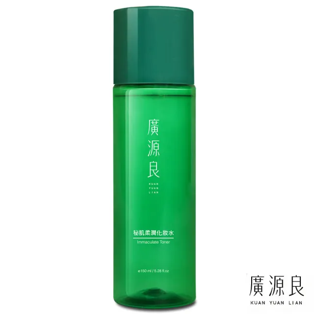【廣源良】秘肌柔潤化妝水150ml(滋潤力Up↗↗)