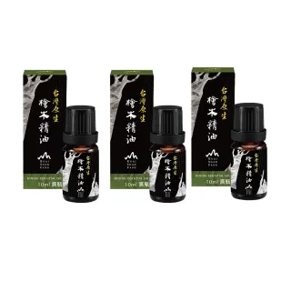 【檜山坊】檜木精油10ml三入組-平靜安神 淨化空間(頂級台灣扁柏檜木 屬於台灣的味道)
