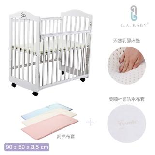 【L.A. Baby】蒙特維爾美夢熊小床嬰兒床+乳膠床墊S號+美國杜邦tyvek防水布套小床專用(床墊厚度3.5cm)