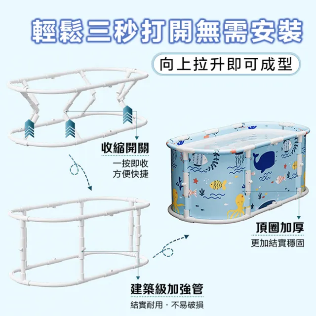 【DaoDi】泡澡桶免安裝加長摺疊泡澡桶120cm(附豪華配件組折疊浴缸 澡盆 游泳池 儲水桶)
