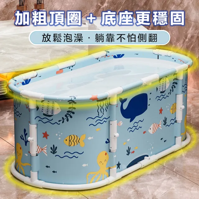 【DaoDi】泡澡桶免安裝加長摺疊泡澡桶120cm(附豪華配件組折疊浴缸 澡盆 游泳池 儲水桶)