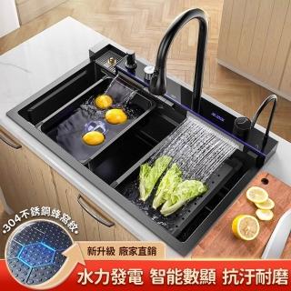 【CJY】304不銹鋼飛雨瀑布水槽 多功能洗菜盆(68*45CM A款6845 大單槽)