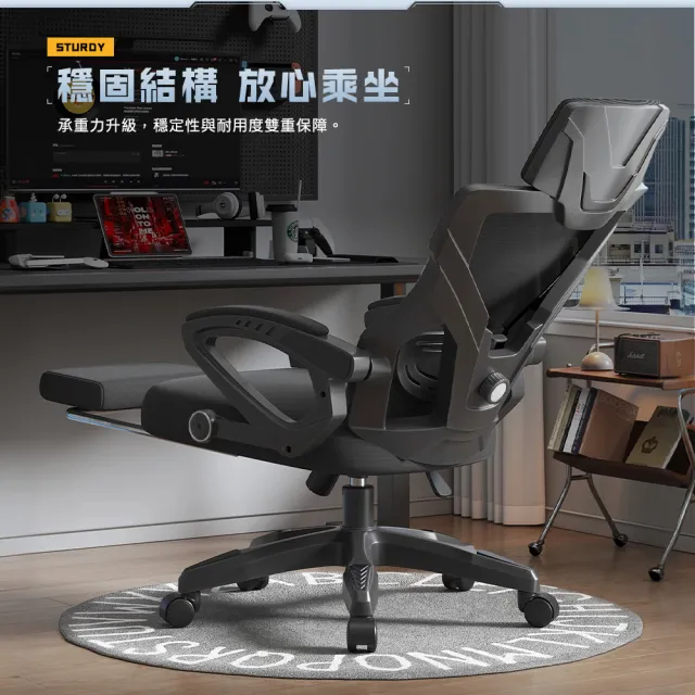 【Ashley House】S1 PRO 加大一體成形乳膠坐墊6D驅動釋壓工學椅(電腦椅 辦公椅 休閒椅 工學椅)