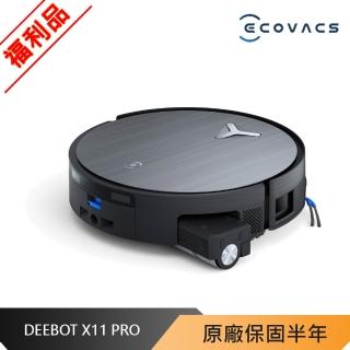 【ECOVACS 科沃斯】DEEBOT X11 PRO 無限續航滾筒洗地機器人 福利品(TruEdge 3.0/PowerBoost瞬充/四驅越障)