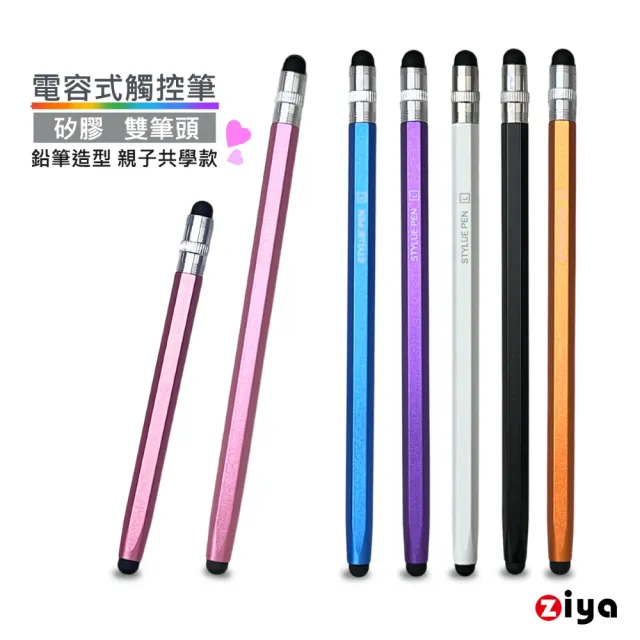 【2026】電容觸控筆推薦｜10款高評價人氣品牌排行榜 | 好吃美食的八里人