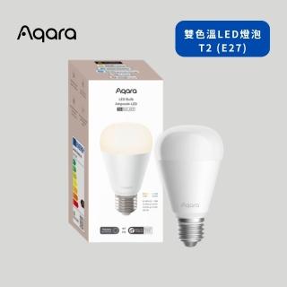 【Sioh 惜】Aqara T2 雙色智慧燈泡(遠端遙控、可調亮度與色溫、E27)