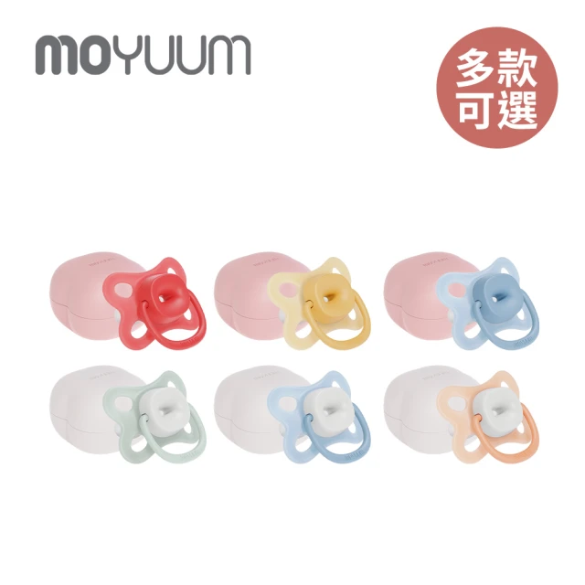 奶嘴盒