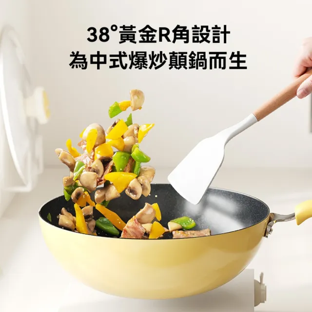 【XINGMU 興沐】高顏值陶瓷釉不沾鍋多功能炒鍋(陶瓷釉不沾/平底設計/均勻導熱)