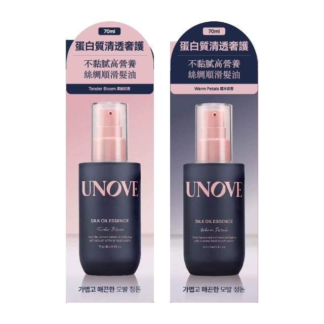 【UNOVE】柔諾伊 絲柔護髮精油70ml(柔綻花香/暖木花香)