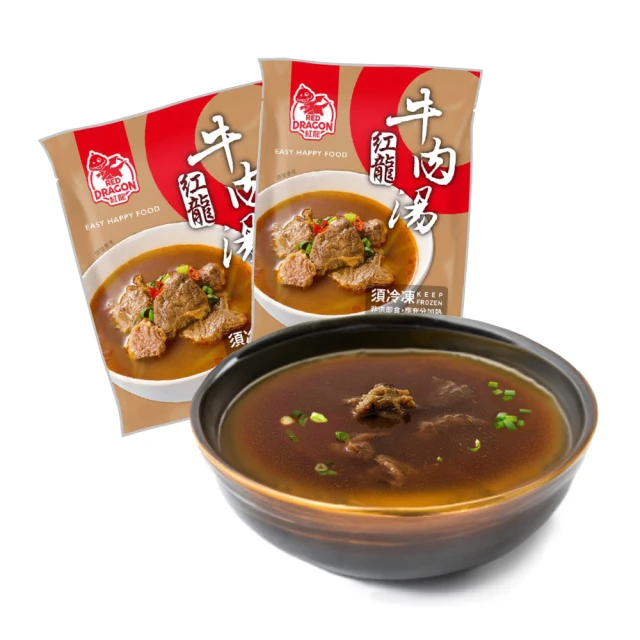 紅龍牛肉湯