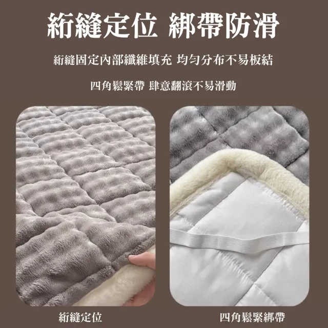 【寢聚 Sleep Club】塔芙絨床墊枕套組-單人/雙人/加大任選(保潔墊 床墊 保暖墊 單人床墊 雙人床墊 法蘭絨)