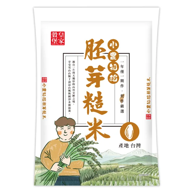 【2026】台梗米推薦ptt》10款高評價人氣品牌排行榜 | 好吃美食的八里人