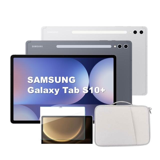 【Samsung 三星】S+級福利品Galaxy Tab S10+ 12.4吋 12G/256G WiFi SM-X820 平板電腦(贈平板手提收納包)