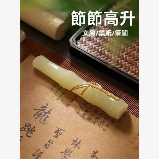 【新川】成對青玉筆閣組 天然玉材質 實用擺飾兩相宜(青玉文房對組 鎮尺筆閣成對 收藏價值高)