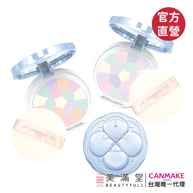 【CANMAKE】CANMAKE 光透亮澤蜜粉餅(SPF24 PA++)