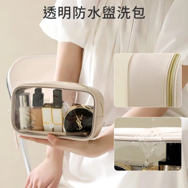 【UNIQE】高質感輕奢旅行壓縮七件組 防水盥洗包鞋袋 衣物收納袋化妝包 旅遊出國 大容量行李箱分類收納包