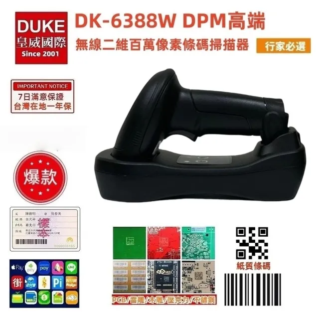 【2026】無線掃描器推薦10款高評價人氣品牌排行榜 | 好吃美食的八里人