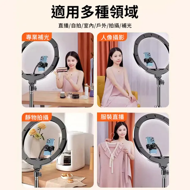 【Mass】12吋美顏環形補光燈支架 手機直播桌面打光自拍神器 可調光多功能攝影燈