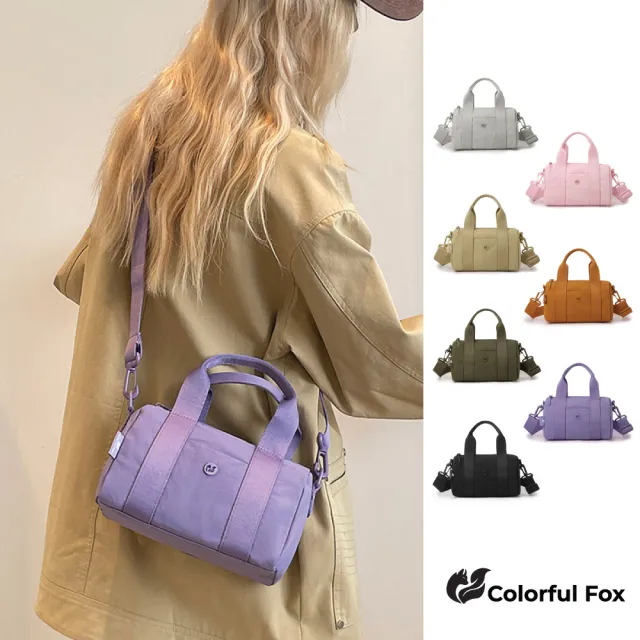 【Colorful Fox】簡約百搭防水尼龍斜背包 手提包 枕頭包(灰/粉/橘/紫/黃/綠/黑)