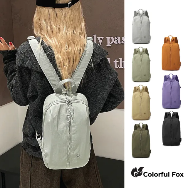 【Colorful Fox】休閒旅行輕量防水尼龍後背包 雙肩包 斜跨包(灰/黃/橘/紫/歐碧綠/橄欖綠/黑)