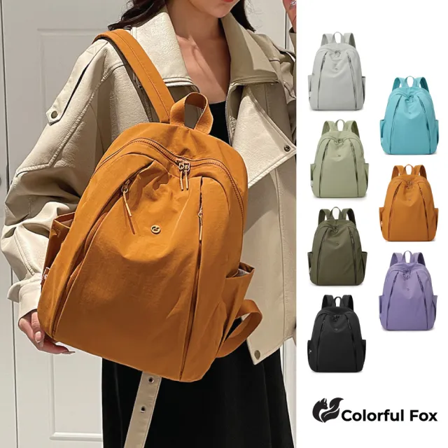【Colorful Fox】休閒百搭簡約防水大容量雙肩包 後背包(灰/藍/橘/紫/歐碧綠/橄欖綠/黑)