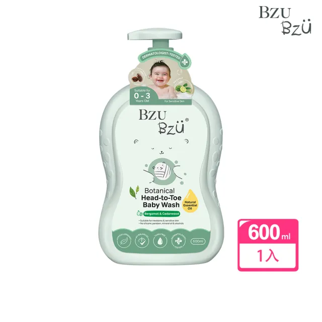 【BZU BZU】嬰兒天然植萃洗髮沐浴露600ml(佛手柑與雪松/升級配方)