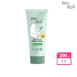 【BZU BZU】嬰兒天然植萃潤膚乳200ml(佛手柑與雪松/升級配方)