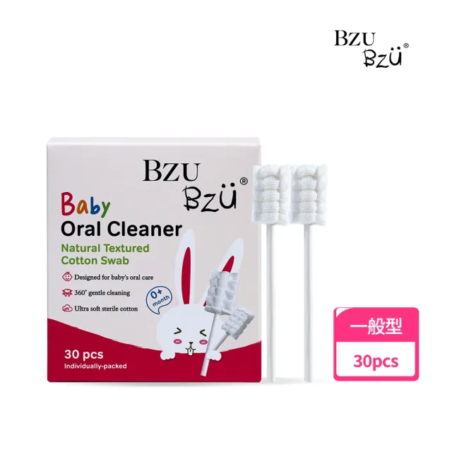 【2026】嬰兒牙刷推薦10款高評價人氣品牌排行榜 | 好吃美食的八里人