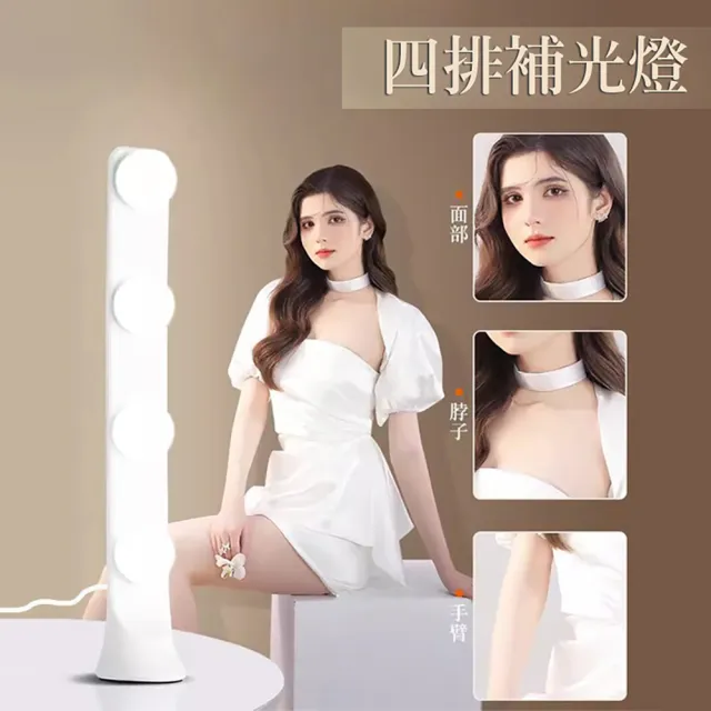 【Mass】手機補光燈 桌面美顏拍照 三色溫打光 單排桌面直播燈