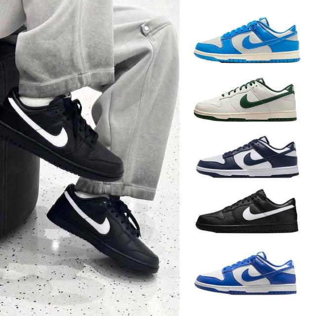 【NIKE 耐吉】運動鞋 休閒鞋 板鞋 NIKE DUNK LOW RETRO 男鞋 熊貓 Dior灰 復古 多款(HF5441-002&)