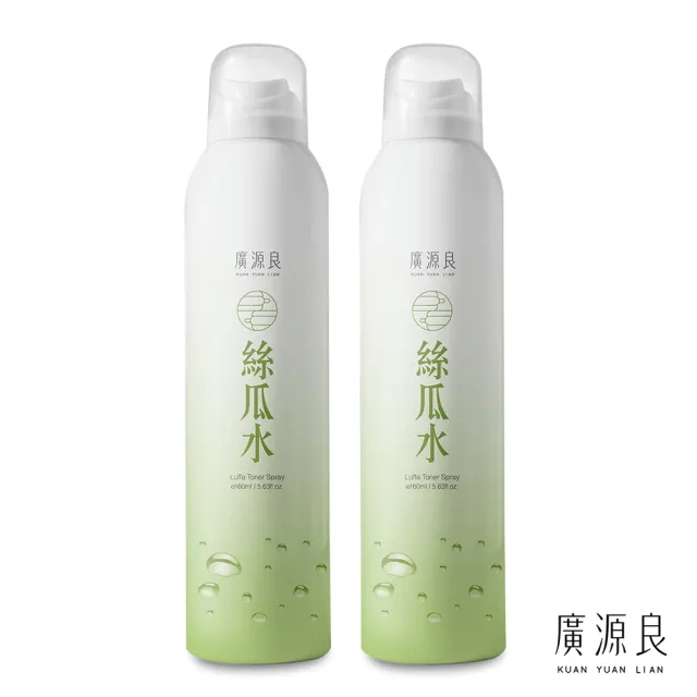 【廣源良】絲瓜水噴霧瓶160ml二入組(舒緩補水、曬後調理)