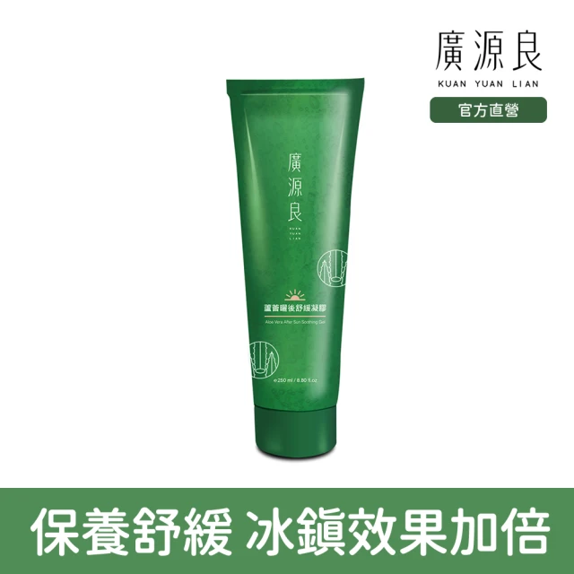 蘆薈凝膠