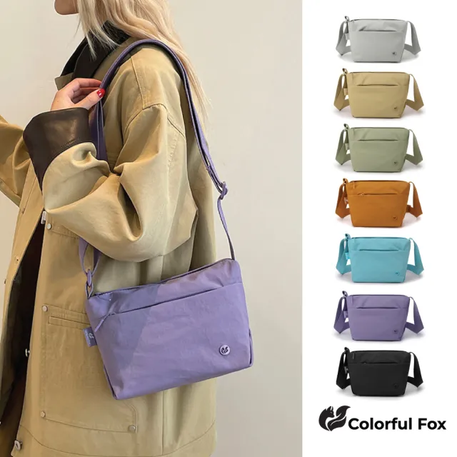 【Colorful Fox】休閒百搭輕便防水多層單肩包 斜跨包(灰/黃/綠/橘/藍/紫/黑)