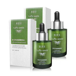 【廣源良】絲瓜籽修護精華油2入組(30ml*2)