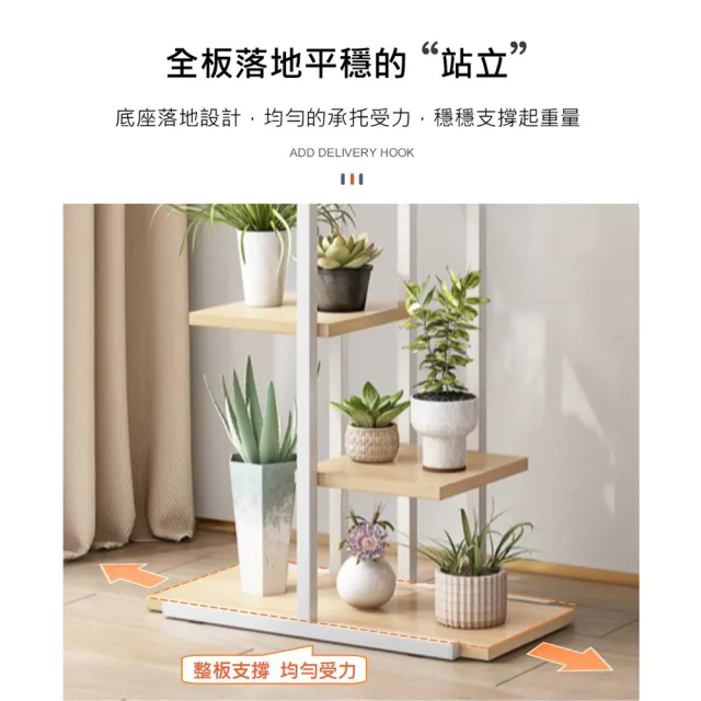 【AOTTO】簡約風鐵藝多層展示花架(置物架 層架 花檯 園藝)