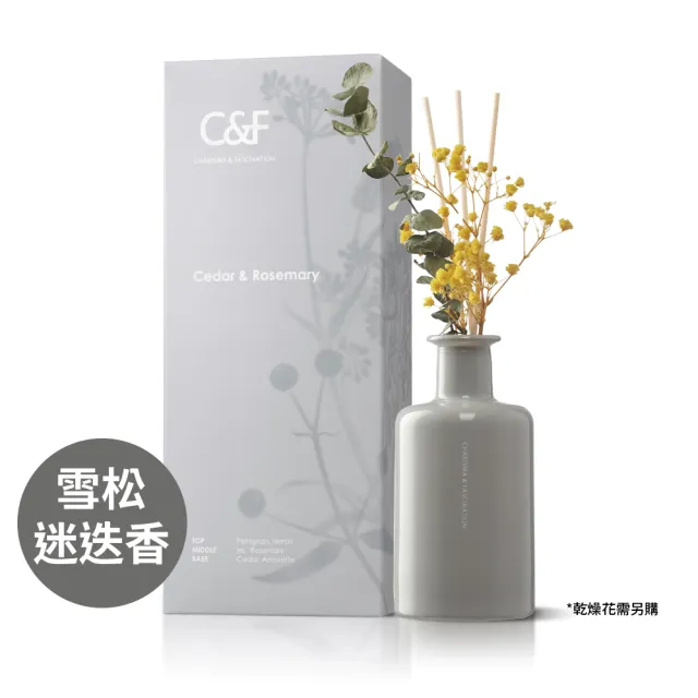 【C&F 香研所】花園孚日系香氛精油擴香200ml(居家香氛/香水精油/)