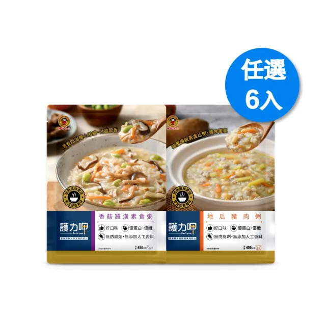 【Basicare 護力養】介護 護力呷常溫粥口味任選 495g/480gx6入(銀髮友善 優蛋白含纖 大份量 軟質好吞嚥)