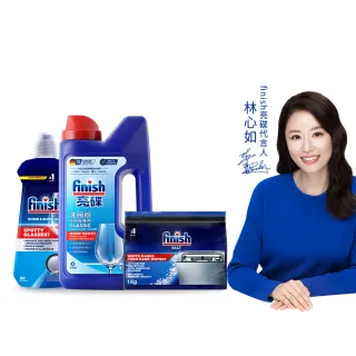 【finish 亮碟】洗碗機洗碗粉基礎清潔3件組(洗滌劑/洗碗機粉/洗碗機清潔劑)