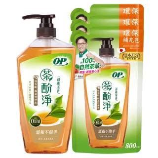 【OP】茶酚淨 清雅茶香 洗潔精/洗碗精 可洗蔬果新配方(1瓶1000ml+3補800ml)