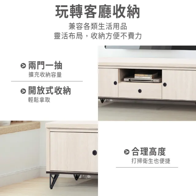 【ASSARI】4尺盧克電視櫃(寬120x深40x高52cm)