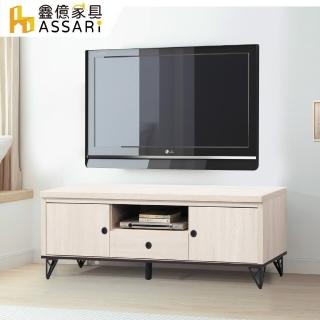 【ASSARI】5尺盧克電視櫃(寬150x深40x高52cm)