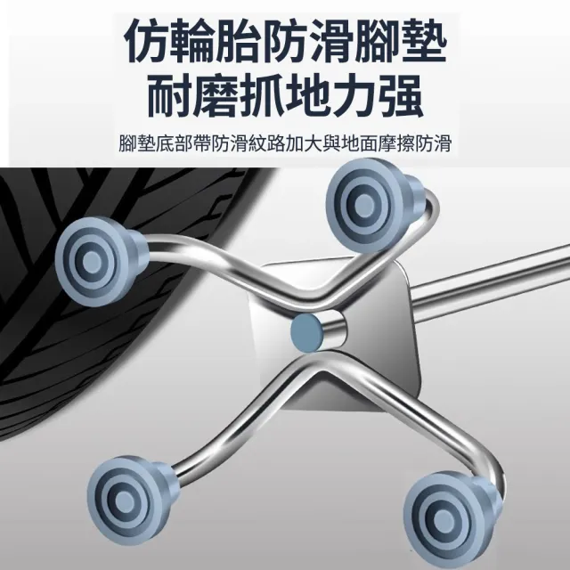 Homeco 四腳拐杖 防滑助行拐杖｜10段高度調整 鋁合金手杖｜穩固行走 老人助行器