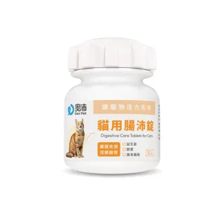 【OurPet 奧沛】貓用腸沛錠x1瓶(30顆、貓腸胃保健食品 寵物腸胃保養 益生菌 菊苣纖維 植物酵素 蘑菇)