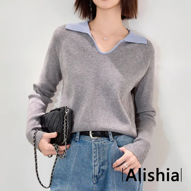 【Alishia】韓系氣質百搭針織V領修身長袖上衣(灰色)