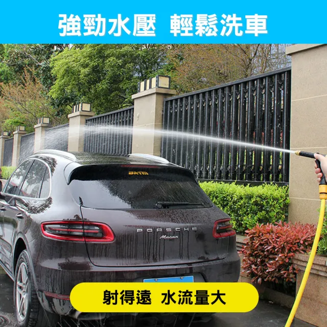 【MASTER】高壓水槍 20米噴射水槍 洗車噴頭 加壓水槍 清洗噴槍 618-HPWH20(高壓噴水槍 強力噴水槍)