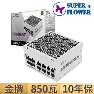 【SUPERFLOWER 振華】COMBAT FG 金牌850W 白(白殼白線/ATX3.1/PCI5.1/850瓦/金牌全模/10年保固)