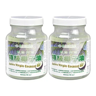 【長庚生技】頂級冷壓特級椰子油X2瓶(454g/瓶)