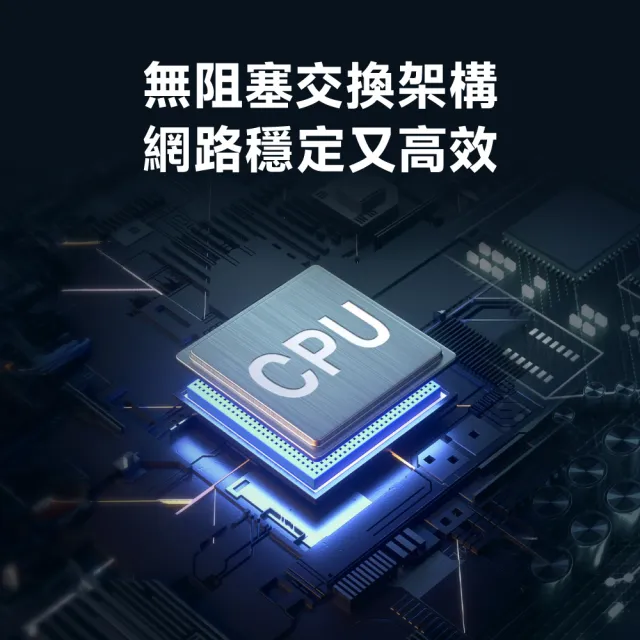 【Mercusys 水星】24埠 Gigabit 桌面/機架式 乙太網路交換器 無風扇 金屬殼 隨插即用(MS124GS)