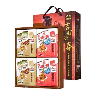 【萬歲牌】吉祥迎春堅果禮盒(無調味烘焙綜合果x2盒+蜜脆雙果x2盒)