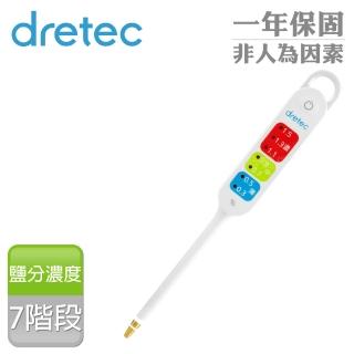 【DRETEC】電子鹽度計-白色(EN-900WT)